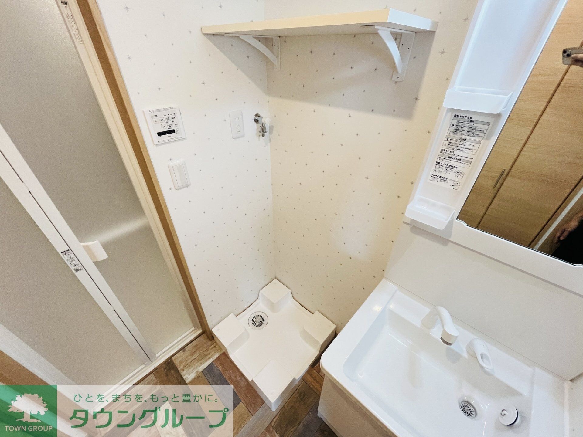 Precious庄内通の物件内観写真