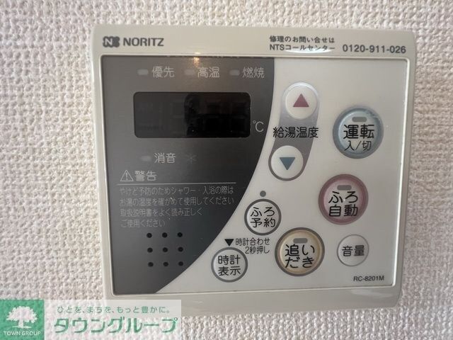 ハイツ　アムール　Bの物件内観写真