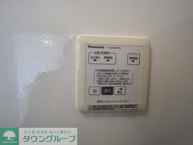 ハイツ　アムール　Bの物件内観写真