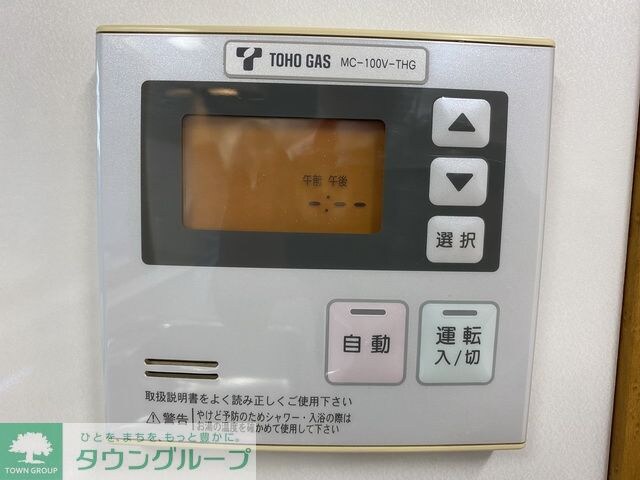 グラン・アベニュー 名駅南の物件内観写真