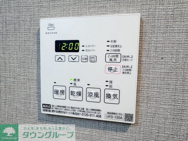 A&G KAMEJIMA(エージーカメジマ)の物件内観写真