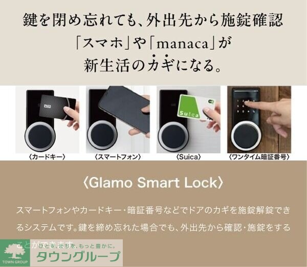 quador名古屋城駅の物件内観写真