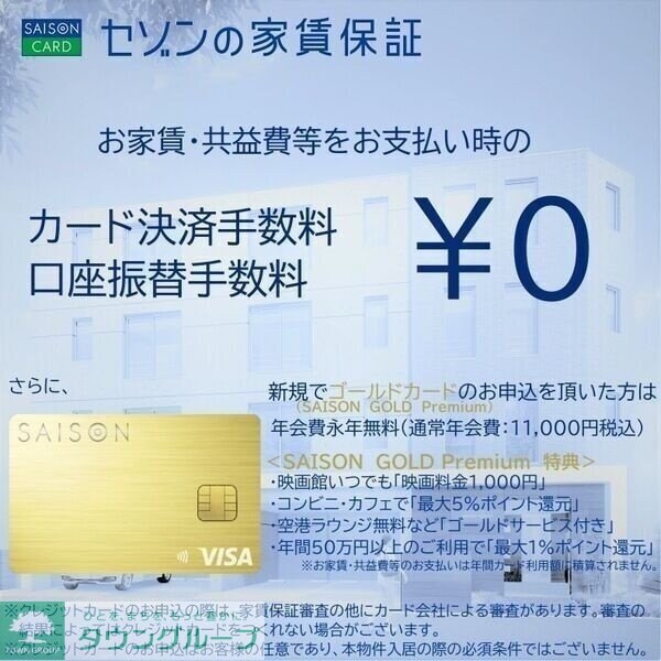 quador名古屋城駅の物件内観写真