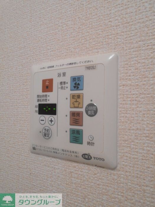 ウエストベルの物件内観写真