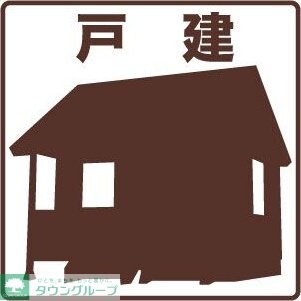 瑞穂区春山町戸建の物件内観写真