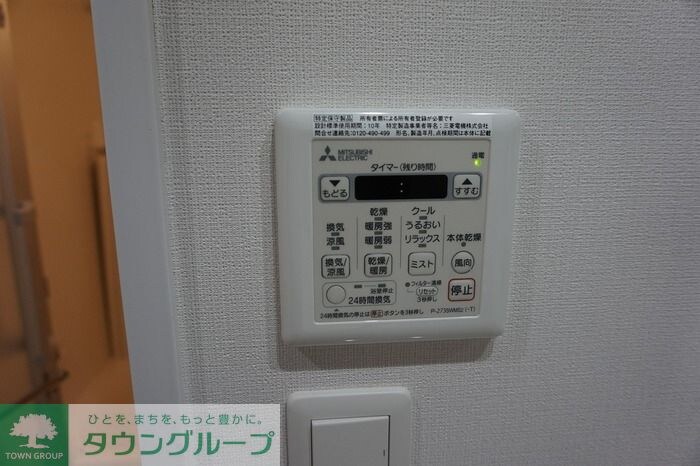 ダイワシティー中村公園の物件内観写真