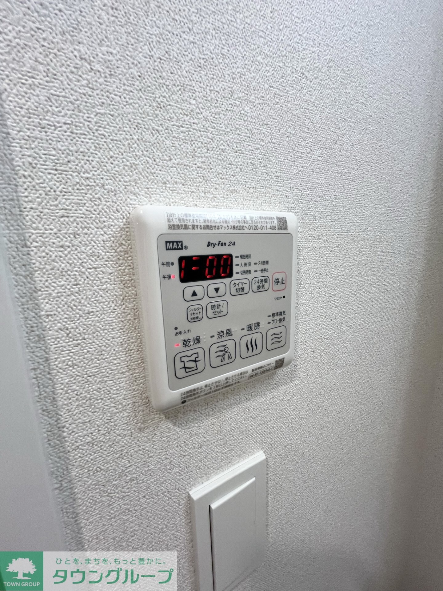 アドバンス名古屋シュテルンの物件内観写真