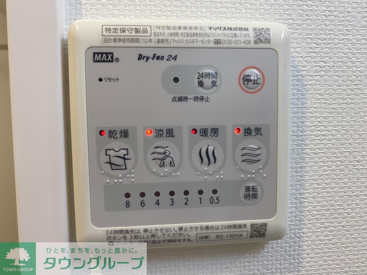 Ｃｏｍｆｏｒｔささしまライブの物件内観写真