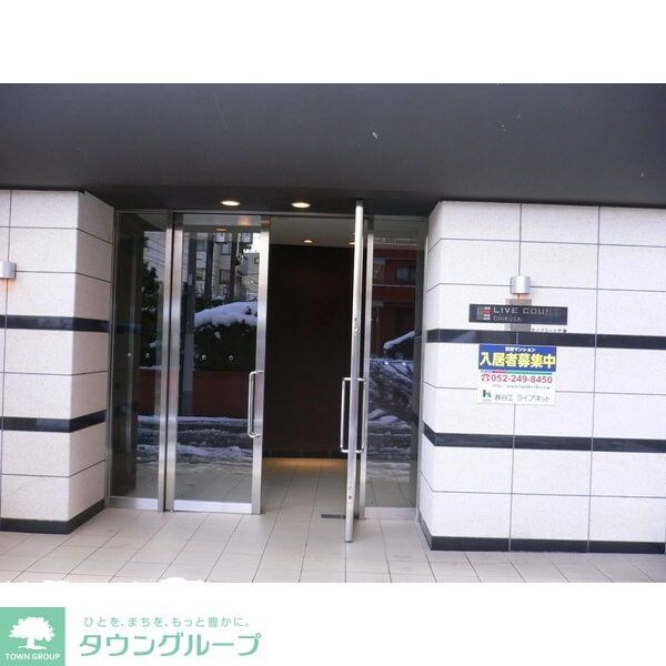 ライブコート千種の物件内観写真