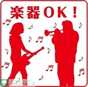 カッツェカヤバの物件内観写真