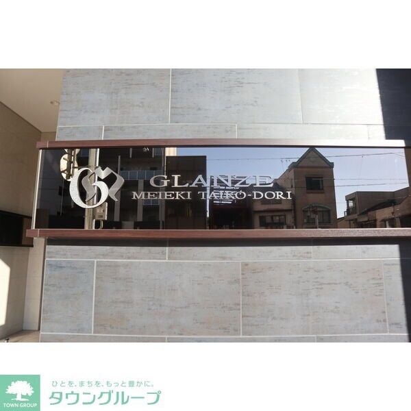 グランツェ名駅太閤通の物件内観写真