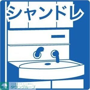 Annex CoCoの物件内観写真