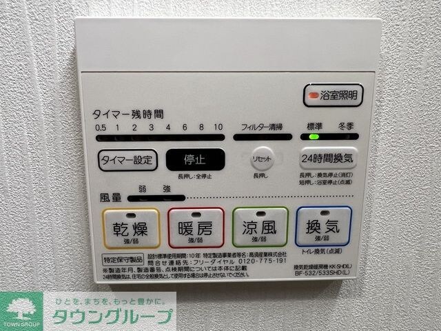 DIAMOND　MOONの物件内観写真