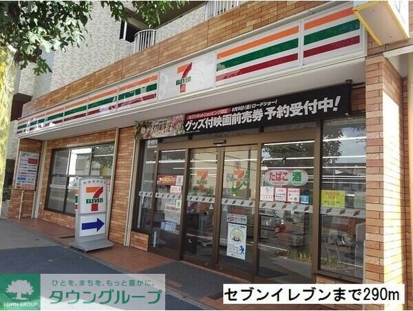 プラジュ千種の物件内観写真