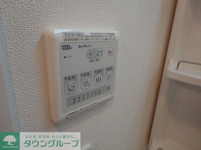 アルページュの物件内観写真