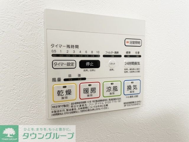 レジデンスユウキの物件内観写真