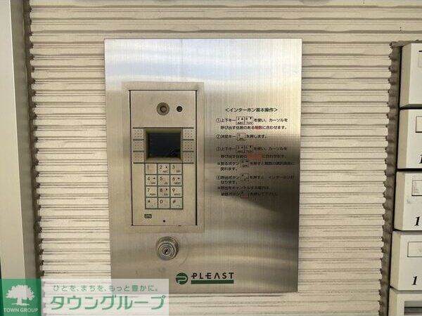 Vita鳴浜の物件内観写真