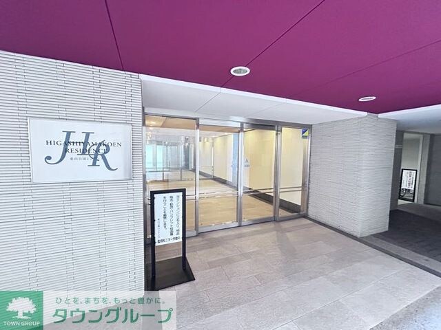 東山公園レジデンスの物件内観写真