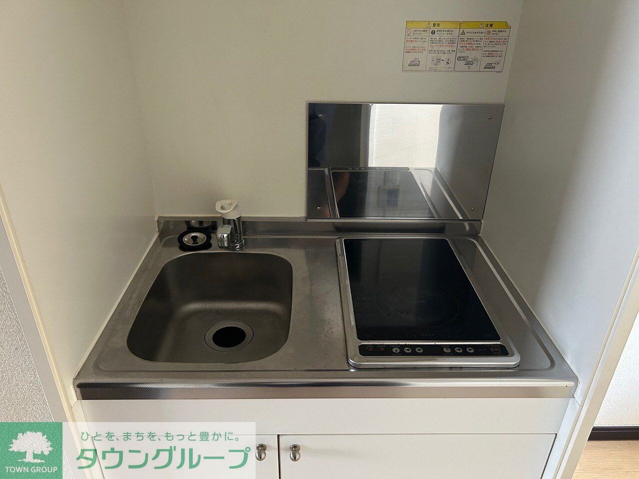 レオネクストまるはちの物件内観写真