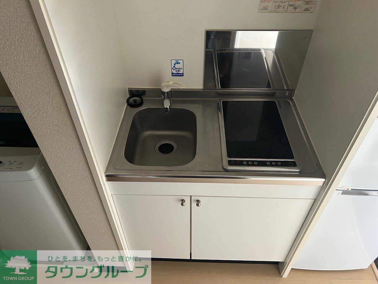 レオネクストまるはちの物件内観写真