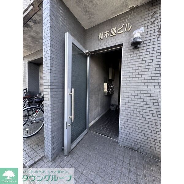 青木屋ビルの物件内観写真