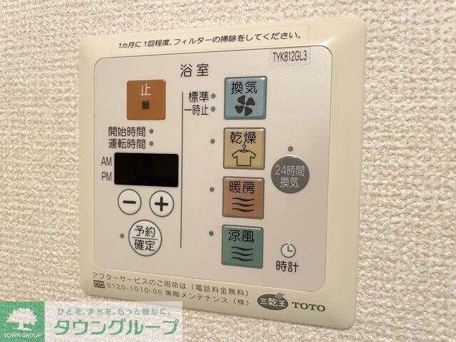 プランシェコートの物件内観写真