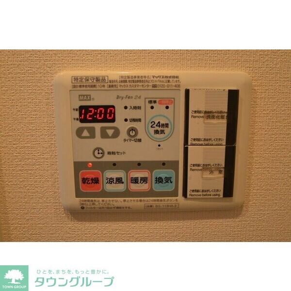 プレサンス名古屋城前ラバンカの物件内観写真