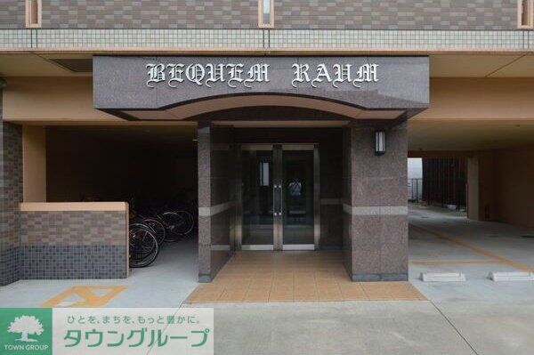 ベクヴェーム・ラウムの物件内観写真