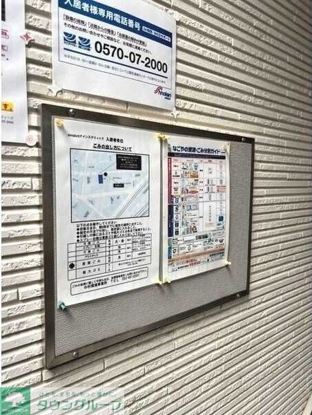 アインス グリュックの物件内観写真