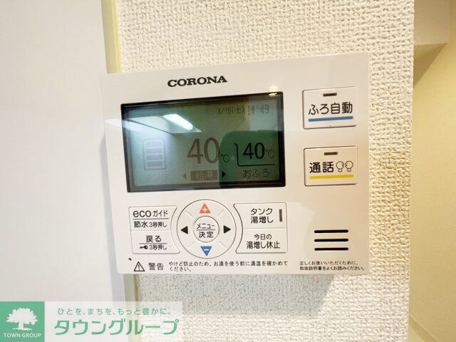 レジディア東桜IIの物件内観写真