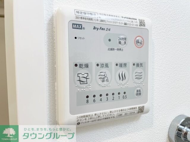 ポルタニグラ千種の物件内観写真