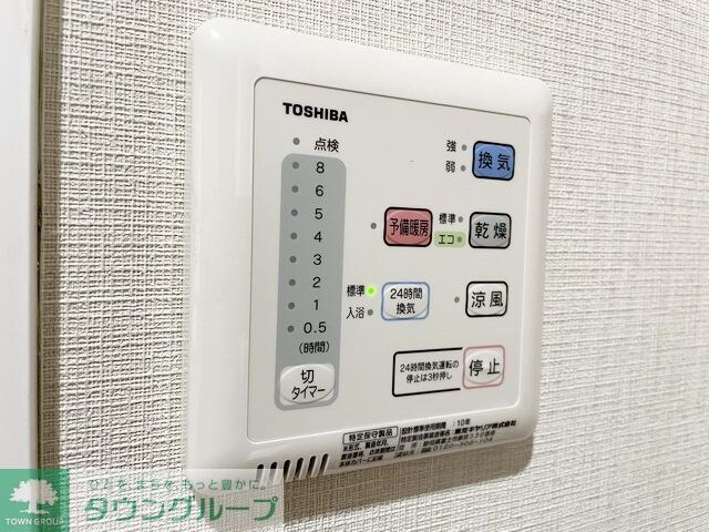 フレア丸の内の物件内観写真