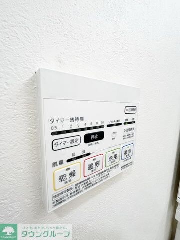 Avantiの物件内観写真