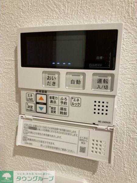 Cherim中村公園Onyxの物件内観写真