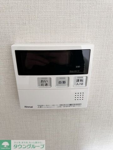 フレア丸の内の物件内観写真