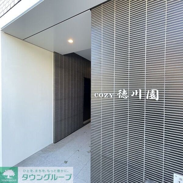 COZY徳川園の物件内観写真