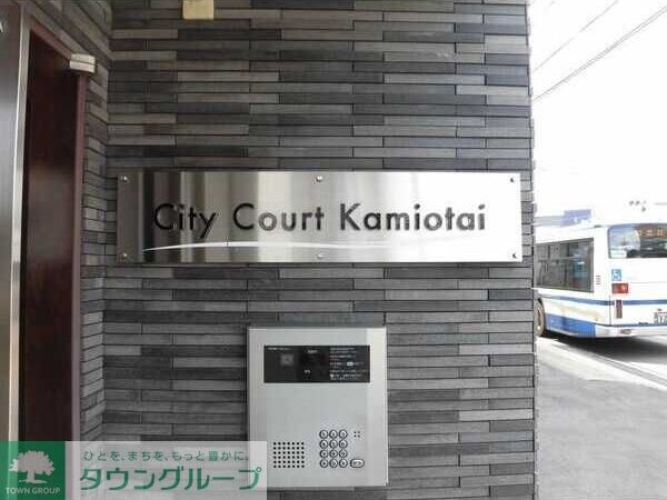 シティコート上小田井の物件内観写真