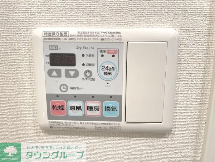 プレサンス錦ラウムの物件内観写真