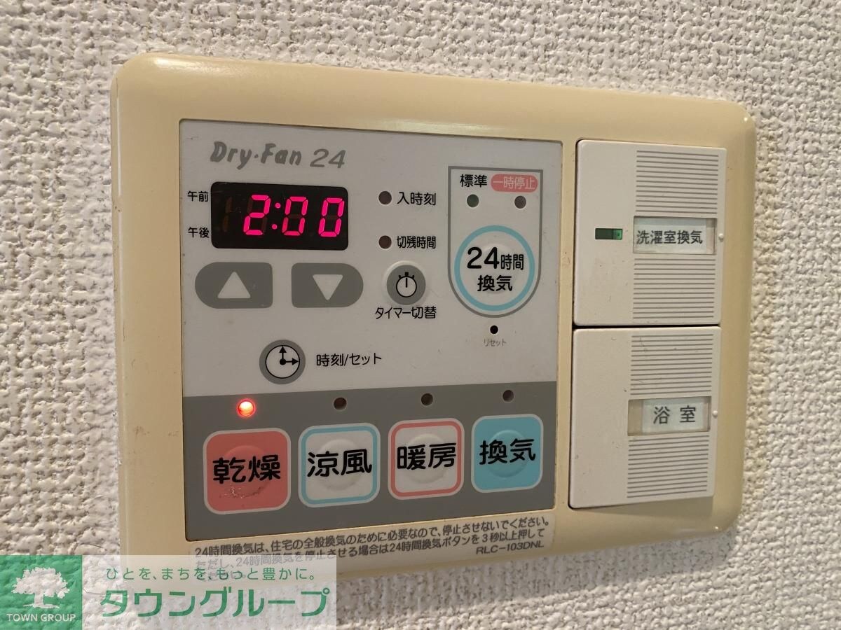 プレサンス久屋大通公園サウスの物件内観写真