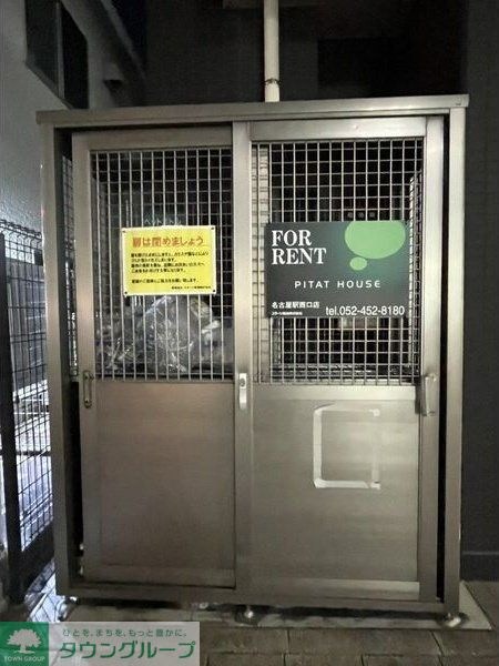 プロシード瑞穂の物件内観写真