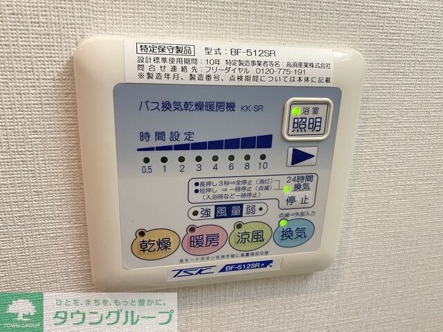 サルデーニャの物件内観写真