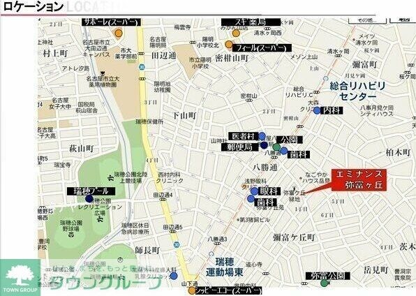 エミナンス弥富が丘の物件内観写真