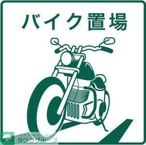 エミナンス弥富が丘の物件内観写真