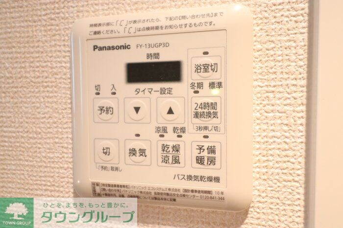 クレール則武の物件内観写真