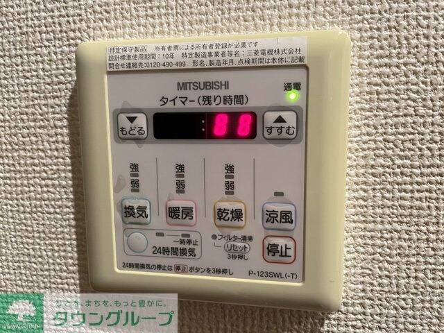 ロイジェント栄の物件内観写真