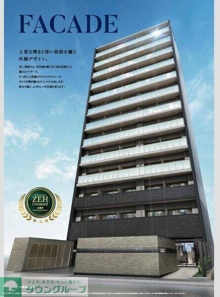 エスリード名古屋サザンプレイスの物件外観写真