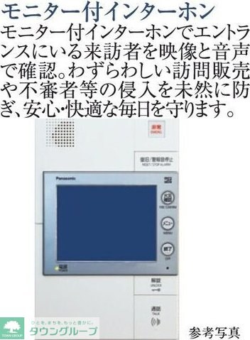 エスリード名古屋サザンプレイスの物件内観写真