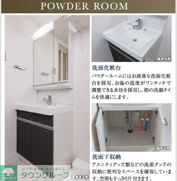 エスリード名古屋サザンプレイスの物件内観写真