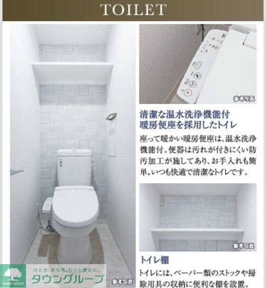 エスリード名古屋サザンプレイスの物件内観写真