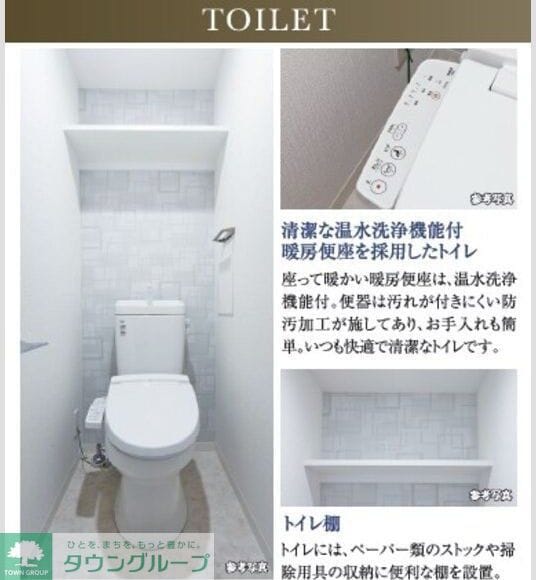 エスリード名古屋サザンプレイスの物件内観写真